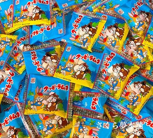 【 クッピーラムネ 4g×70袋 】クッピー ラムネ 大人買い まとめ買い 大量 メール便 駄菓子 お菓子 業務用 おやつ イベント