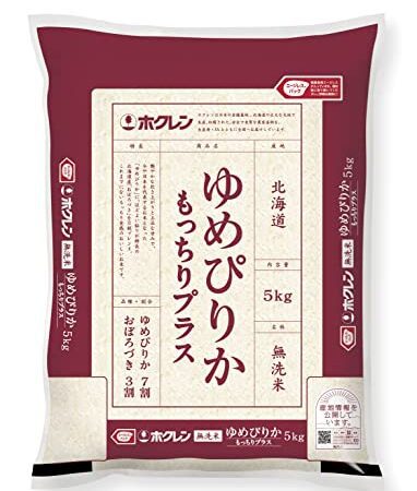 【精米】【無洗米】 北海道産 ホクレン 無洗米ゆめぴりかもっちりプラス(ゆめぴりか7割×おぼろづき3割) 5kg