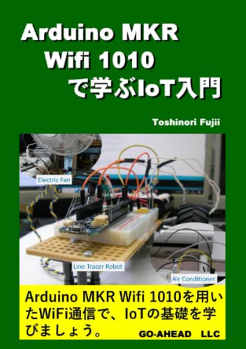 2024 年のベスト arduino ベスト 30 [50 件の専門家レビューに基づく]