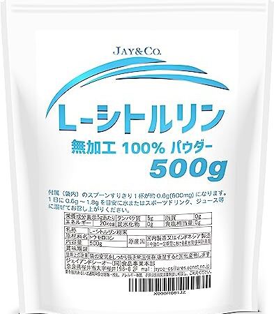 JAY&CO. シトルリン 100% 原末 無加工 パウダー (500g)