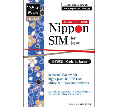 Nippon SIM for Japan 日本国内用 プリペイドsim フル90日間 135GB (超えるとサービス終了) データ通信専用 / 3-in-1 (標準/マイクロ/ナノ) Docomo フルMVNO SIMカード/ドコモ通信網/シムフリー 端末のみ対応/クレジットカード・契約不要/多言語マニュアル付/安心国内メーカーサポート(日本語、英語、中国語)