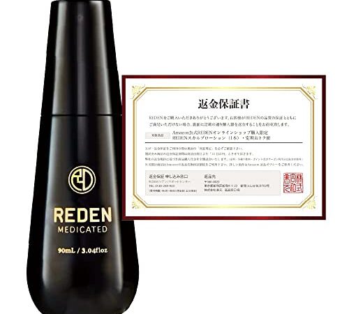 REDEN リデン 薬用 育毛剤 [公式店限定保証書付き] 90ml1ヵ月分 医薬部外品 リデンシル 配合 [ メンズ 男性用 女性用 スカルプ 頭皮ケア 育毛ヘアトニック ]