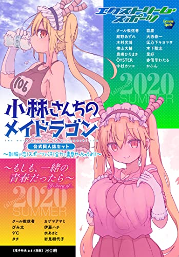 2024 年のベスト 小林さんちのメイドラゴン ベスト 30 [50 件の専門家レビューに基づく]