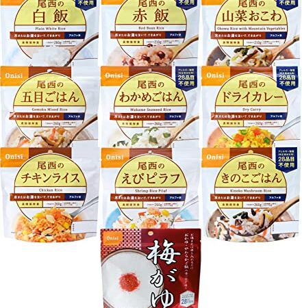 尾西食品 アルファ米10種類セット (非常食・保存食)