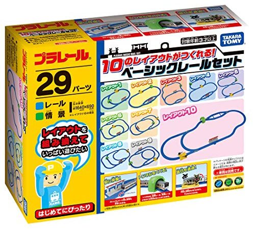 タカラトミー 『 プラレール 10のレイアウトがつくれる ! ベーシックレールセット 』 電車 列車 おもちゃ 3歳以上 玩具安全基準合格 STマーク認証 PLARAIL TAKARA TOMY