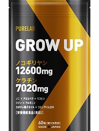 ノコギリヤシ12600㎎ ケラチン7020㎎ ノニ リコピン サプリメント 30日分 （製薬会社との共同開発） 国内製造 （栄養機能食品亜鉛）PURELAB