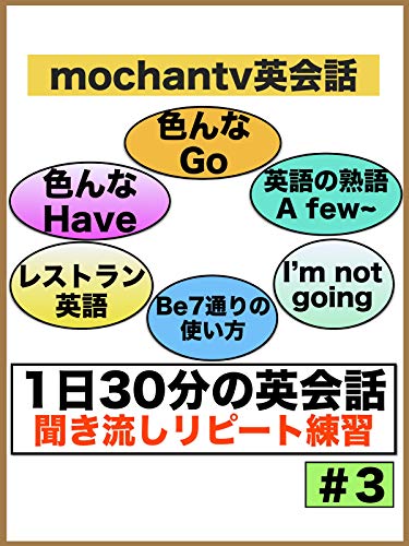 2024 年のベスト 英会話 ベスト 30 [50 件の専門家レビューに基づく]