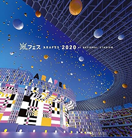 アラフェス2020 at 国立競技場 (通常盤Blu-ray)