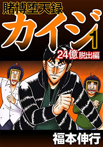 2024 年のベスト カイジ ベスト 30 [50 件の専門家レビューに基づく]