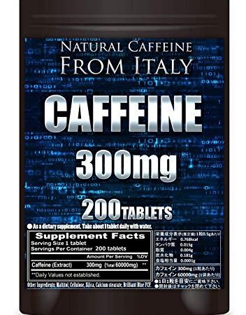 カフェイン 300mg 錠剤 型 サプリメント 200粒 カフェイン60000mg含有(1袋) タブレット型サプリ 1粒300mg天然カフェイン含有 栄養補助食品