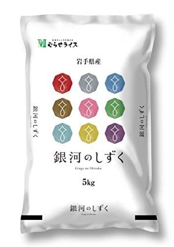 2024 年のベスト 米 5kg ベスト 30 [50 件の専門家レビューに基づく]