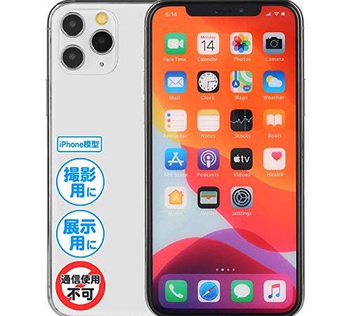 【Amazon.co.jp 限定】 展示用模型 『iPhone 11 Pro Max / シルバー モックアップ』 ダミー 撮影・通信 不可 安心の国内メーカー・サポート・日本語説明書付属 MockupArt MA375