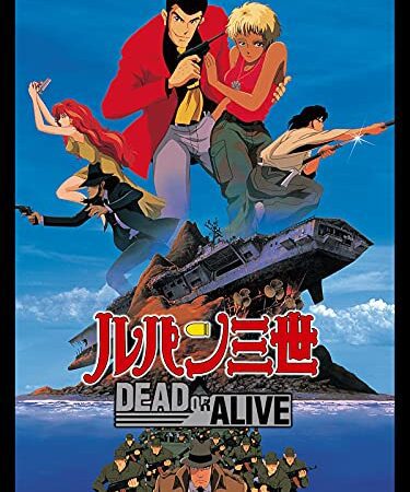 ルパン三世 DEAD OR ALIVE