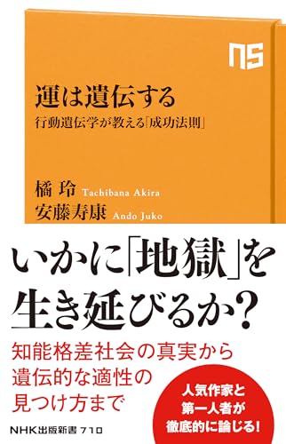 2024 年のベスト 新書 ベスト 30 [50 件の専門家レビューに基づく]