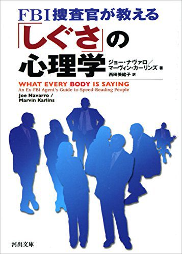 2024 年のベスト 心理学 ベスト 30 [50 件の専門家レビューに基づく]