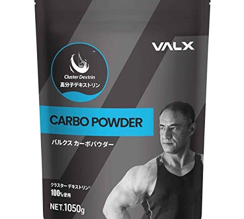 VALX CARBO POWDER カーボパウダー