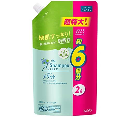 【大容量】 メリット シャンプー つめかえ用 2000ml [医薬部外品] ナチュラルフローラルのやさしい香り