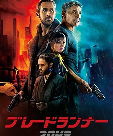 ブレードランナー 2049 (吹替版)