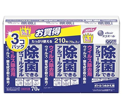 エリエール ウエットティシュー 除菌できるアルコールタオル ウイルス除去用 ボトル つめかえ用 210枚(70枚×3パック) 除菌できるアルコールタオル 【まとめ買い】