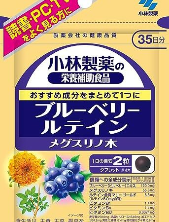 【Amazon.co.jp限定】 小林製薬の栄養補助食品 ブルーベリールテイン メグスリノ木 約35日分 70粒