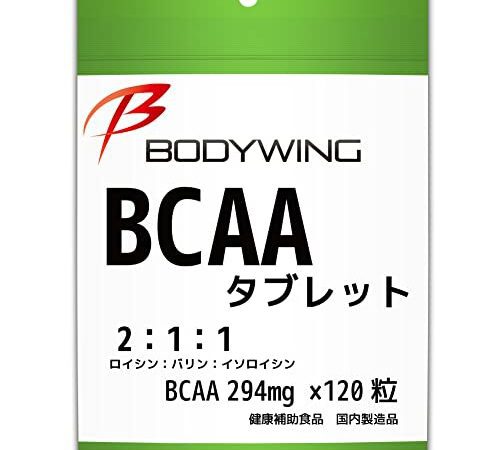 BCAAタブレット 国内製造 ボディウイング (120粒(30回分))