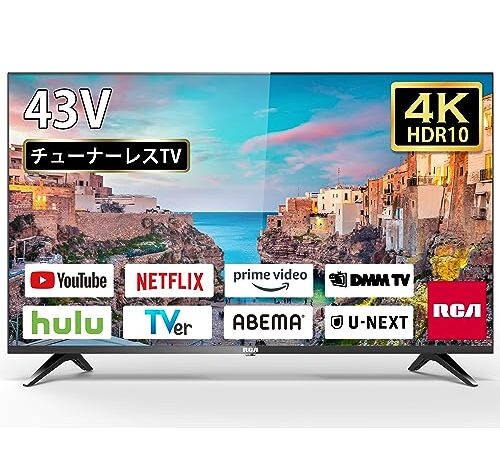 RCA 4K チューナーレステレビ 43V型 地上波が映らない 大画面でネット動画を視聴 RCA-43N1