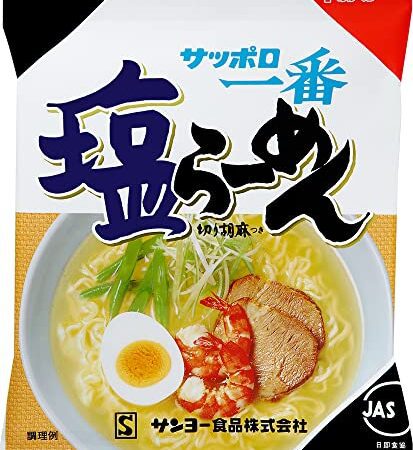 サッポロ一番 塩らーめん 100g×10食