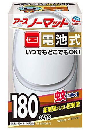 【防除用医薬部外品】アースノーマット 電池式 180日用 蚊取り ホワイトシルバー