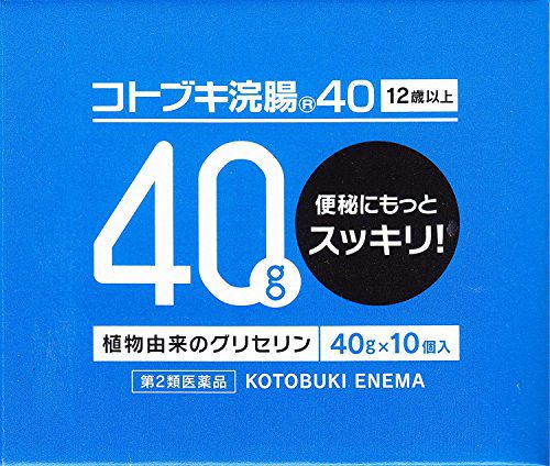 【第2類医薬品】コトブキ浣腸40 40g×10 ×5