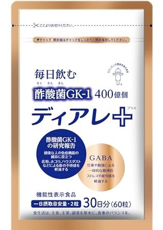 キユーピー ディアレ プラス 30日用60粒 [ 花粉 ホコリ ハウスダスト 等の鼻グズ対策に 酢酸菌 サプリ サプリメント 乳酸菌 併用可 にごり酢 ]…