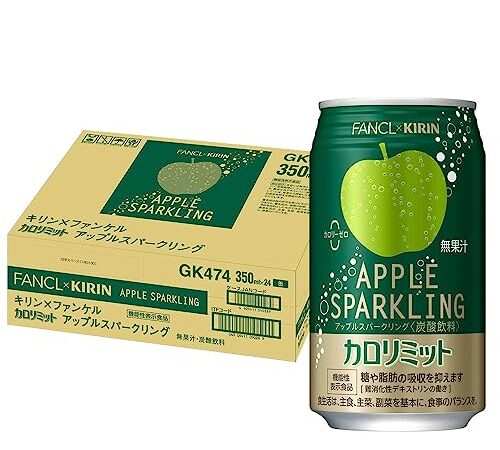 キリンビバレッジ 【機能性表示食品】 キリン×ファンケル カロリミット アップルスパークリング 350ml 24本 缶 カロリーゼロ 炭酸飲料