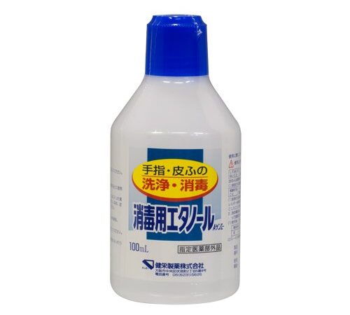 健栄製薬 【指定医薬部外品】消毒用エタノールAケンエー 100ml(消毒)