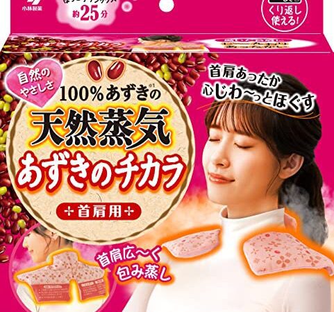 【Amazon.co.jp限定】あずきのチカラ 首肩用 100%あずきの天然蒸気 約250回 チンしてくり返し使える ピンク 1個 (おまけ付) 小林製薬