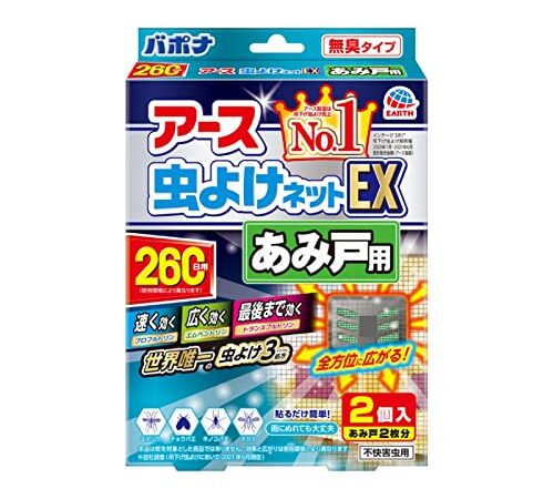 アース虫よけネットEX あみ戸用 網戸用虫除け [260日用 2個入]