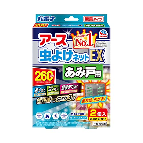 2024 年のベスト 虫除け ベスト 30 [50 件の専門家レビューに基づく]