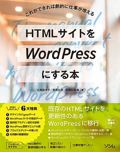 2024 年のベスト wordpress ベスト 30 [50 件の専門家レビューに基づく]