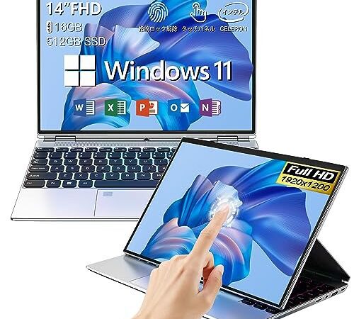 ノートパソコン office搭載 windows11 14" タッチスクリーン 1920x1200FHD 200万画素WEBカメラ付き/高性能CPU 第11世代 N5105/16GB DDR4 RAM/5G WIFI対応/512GB 大容量SSD 初心者向け・学生向け・在宅勤務・Zoom パソコンノート 指紋認証付き/バクライトキーボード Dobios 4-in-1タブレットPC