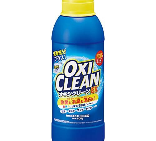 OXICLEAN(オキシクリーン) EX 500g 酸素系漂白剤 つけ置き シミ抜き