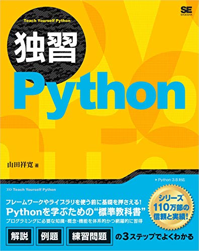 2024 年のベスト python ベスト 30 [50 件の専門家レビューに基づく]